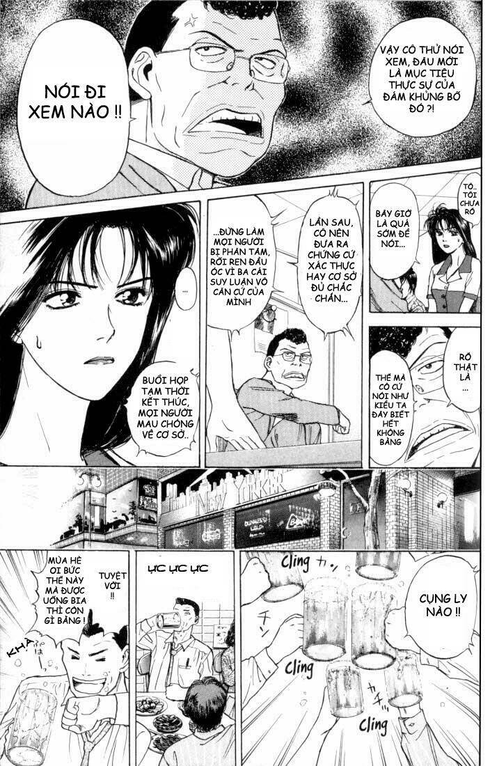 Psychometrer Eiji: Chapter 16