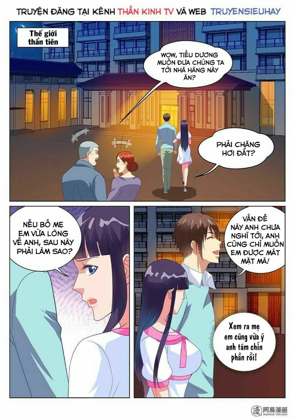 Ngận Thuần Ngận Ái Muội: Chapter 152
