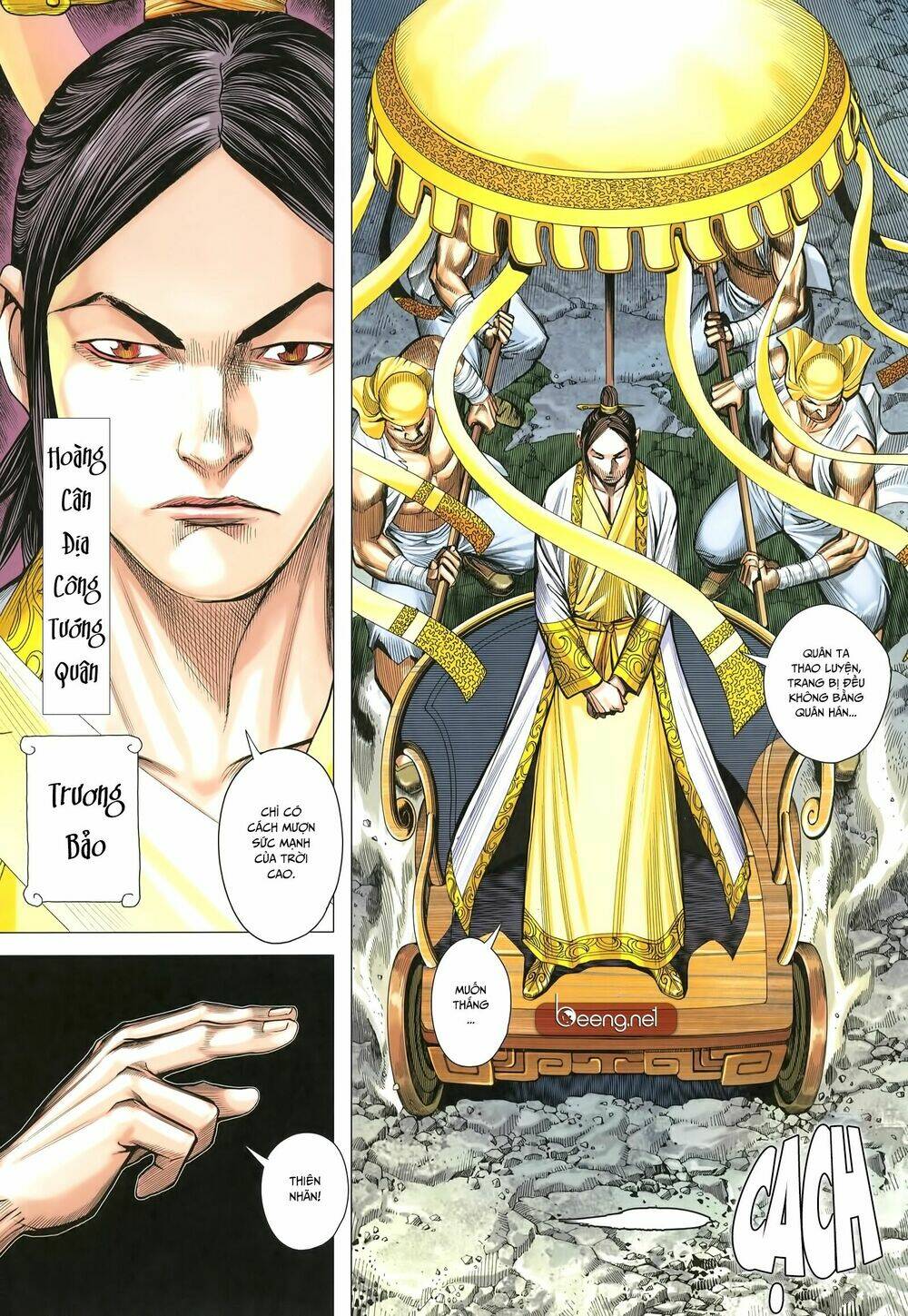 Tam Quốc Chí Dị: Chapter 31