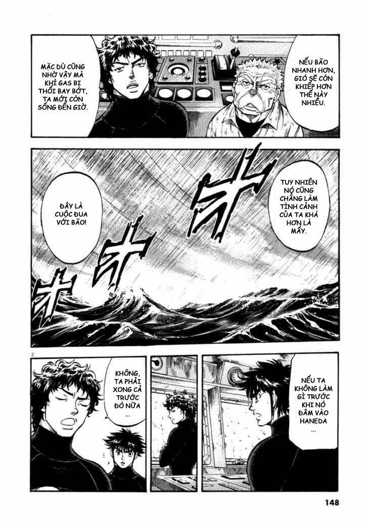 Waga Na Wa Umishi: Chapter 66