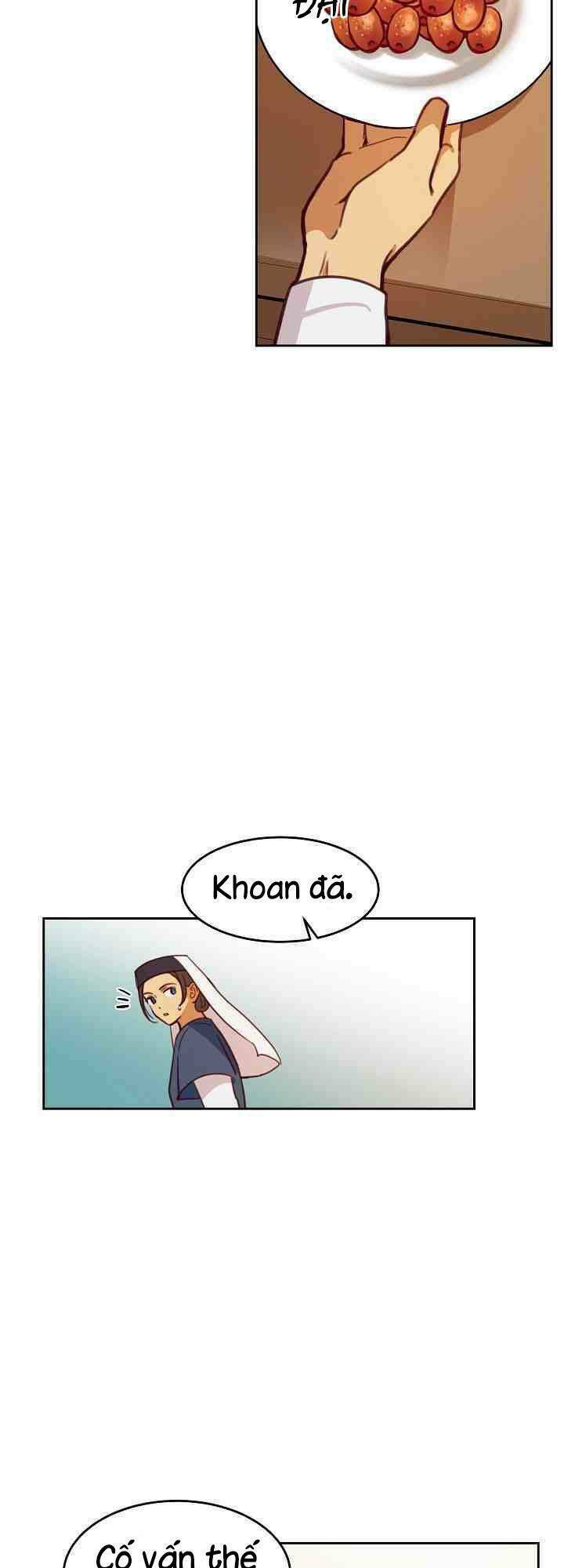 Amina - Nữ Thần Đèn: Chapter 16