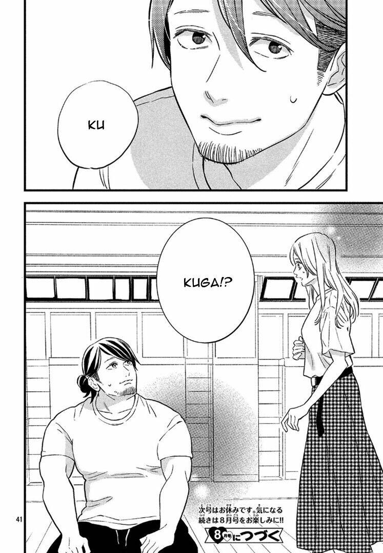 Pujyo And The Beast: Chapter 5