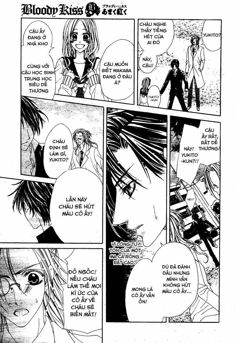 Bloody Kiss (Yagami Rina): Chapter 2