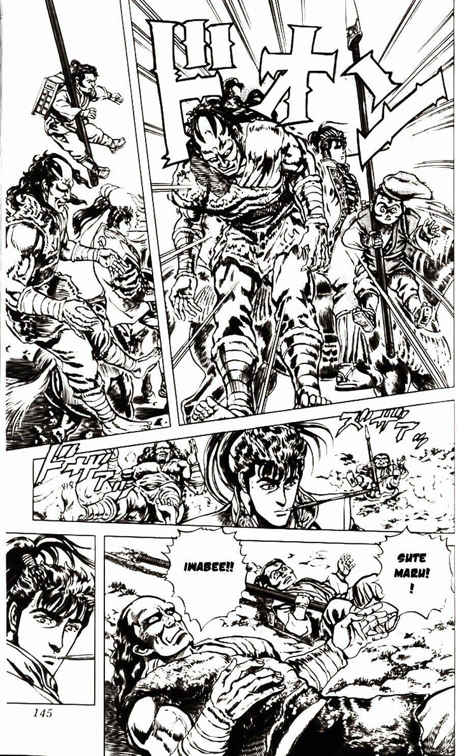 Bắc Đẩu Du Hiệp: Chapter 59