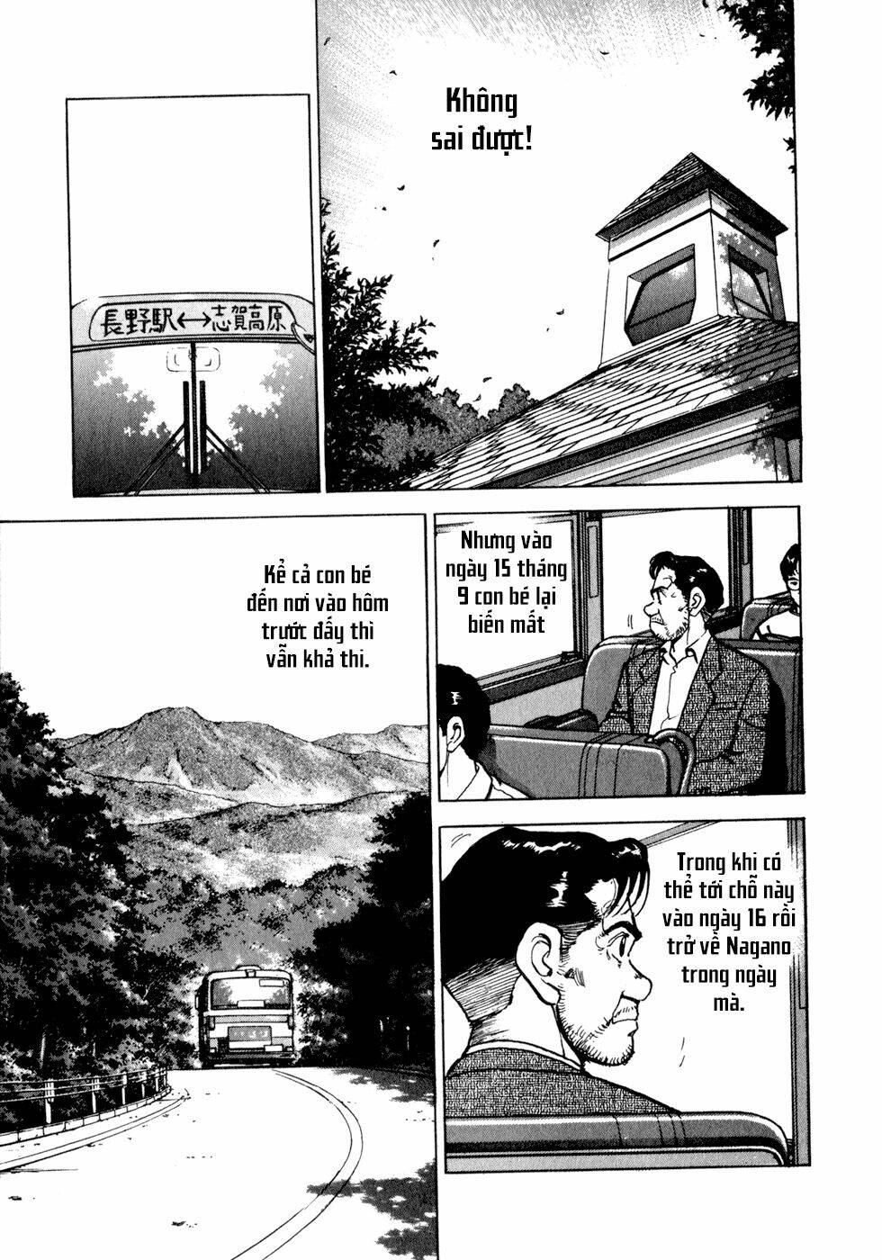 Seizon Life: Chapter 4