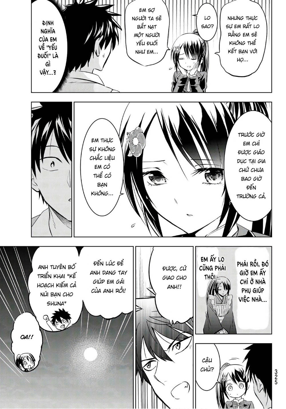 Kushuku Gakkou No Alice: Chapter 71