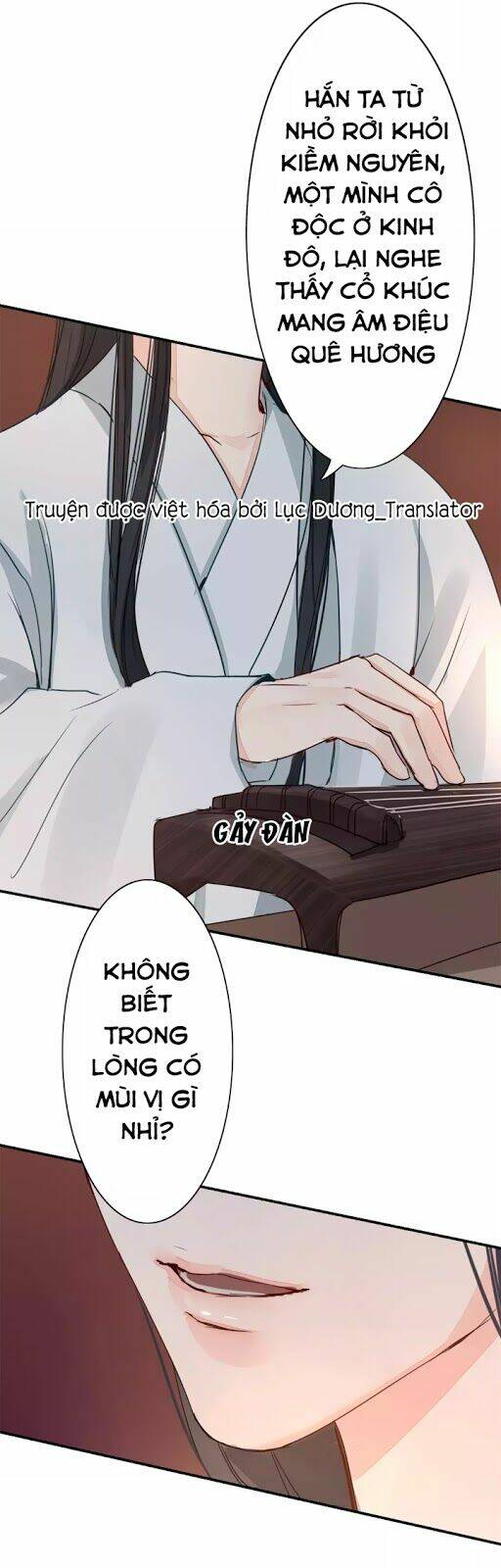 Chỉ Phu Vi Thê: Chapter 17