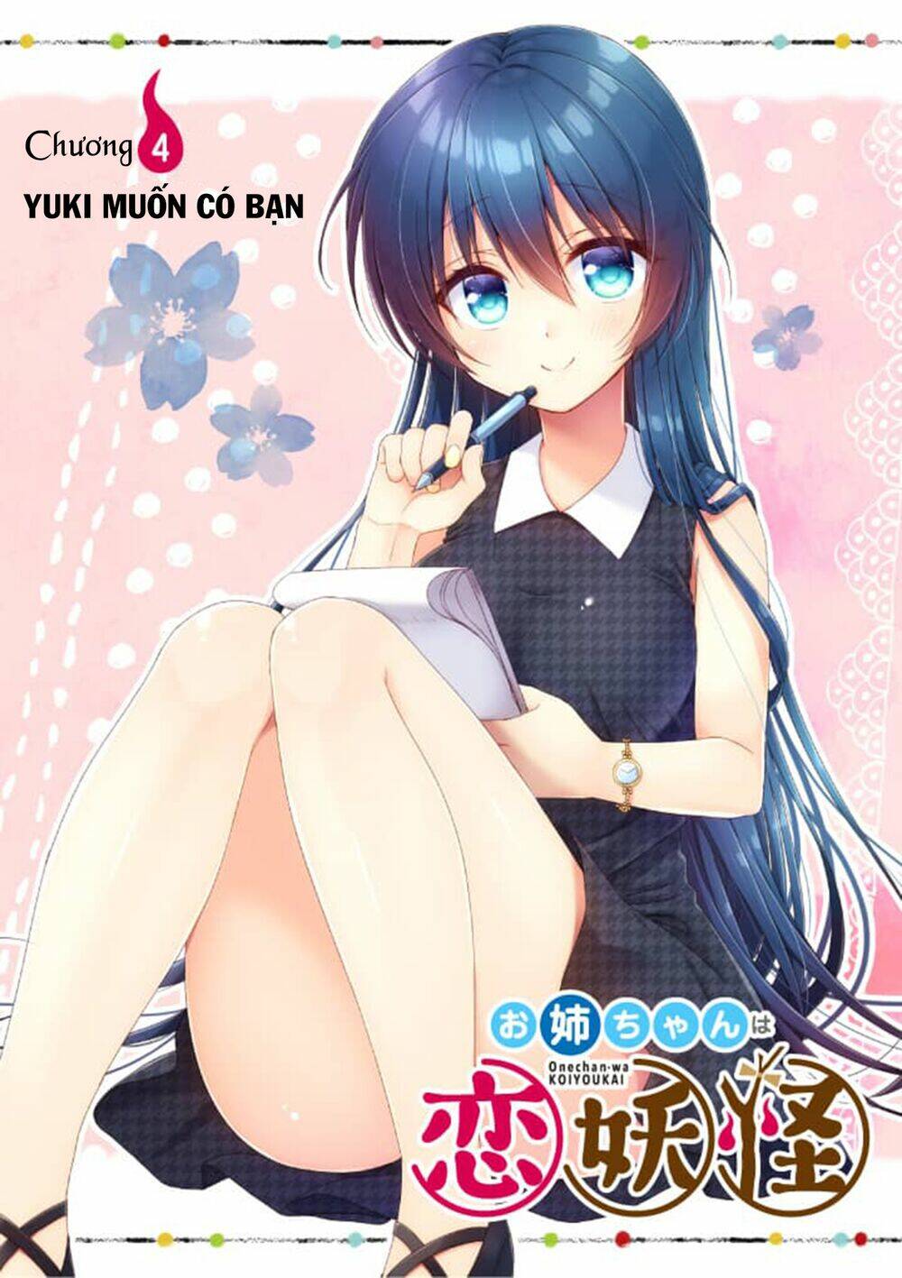 Oneechan Wa Koi Youkai: Chapter 4