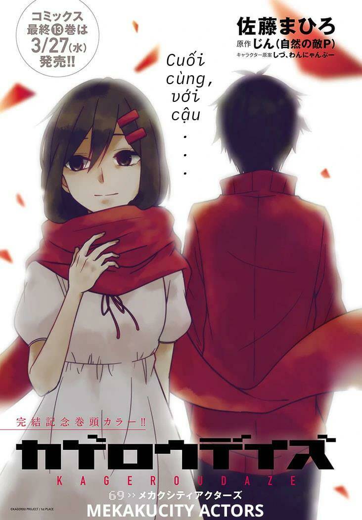 Kagerou Daze: Chapter 69