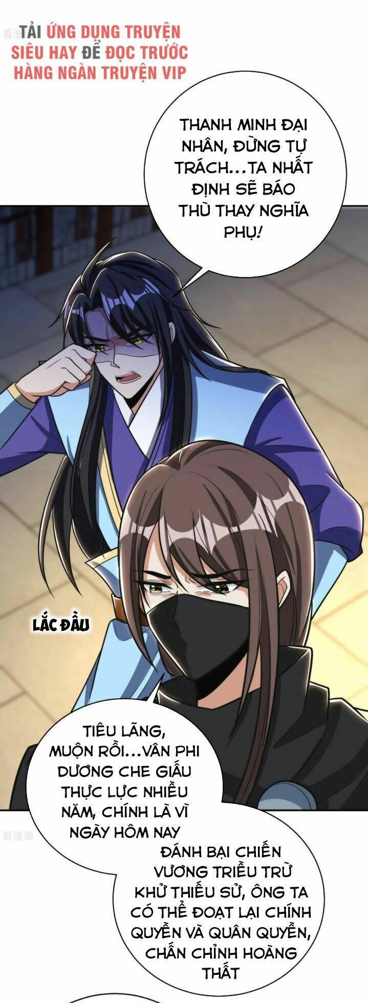 Yêu Giả Vi Vương: Chapter 167