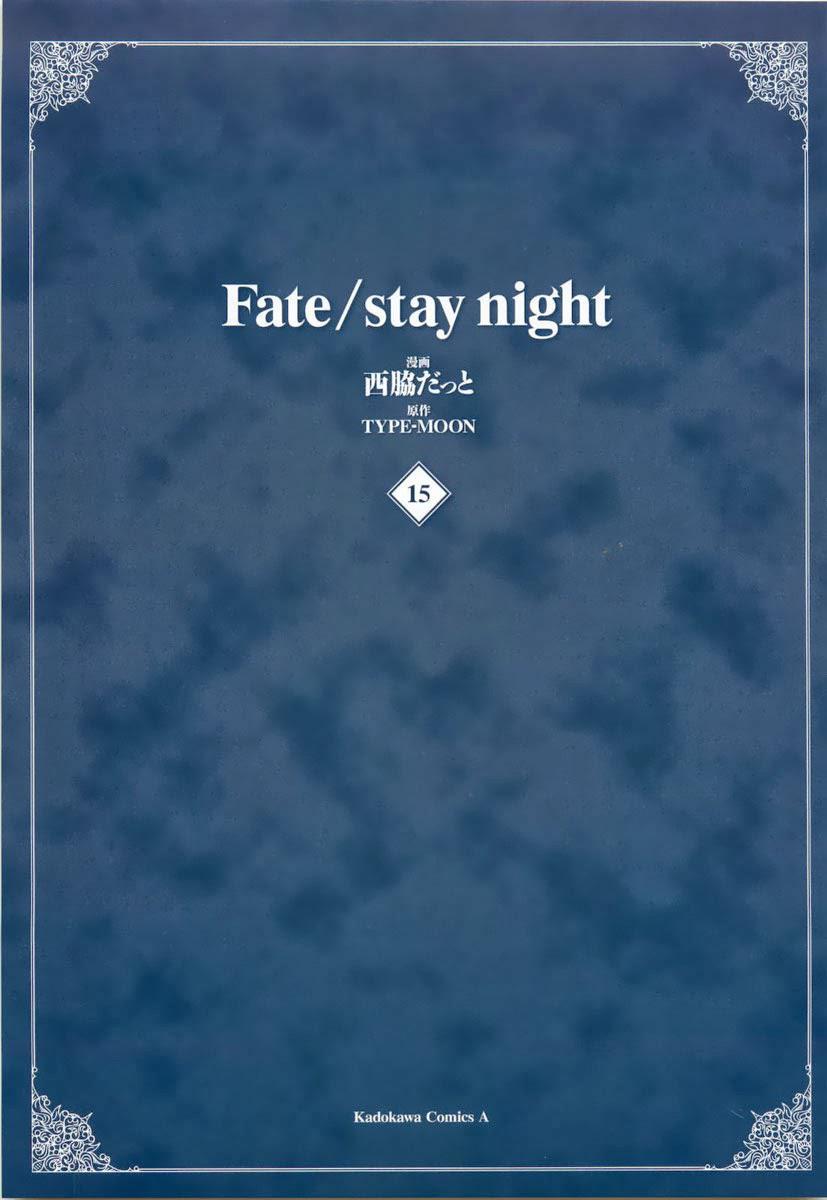 Fate Stay Night: Chapter 64