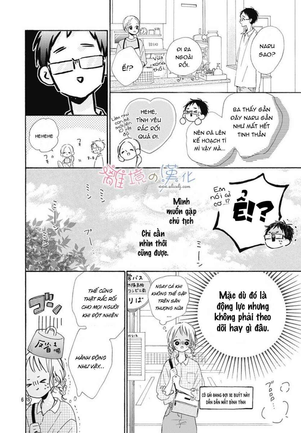 Hinata No Blue: Chapter 6