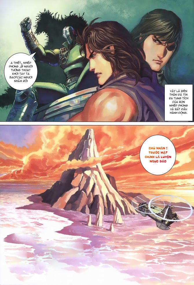 Phong Vân Tân Tác Thần Võ Ký: Chapter 4
