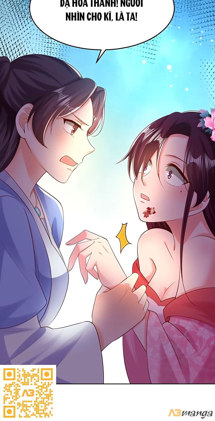 Phượng Ngự Tà Vương: Chapter 69