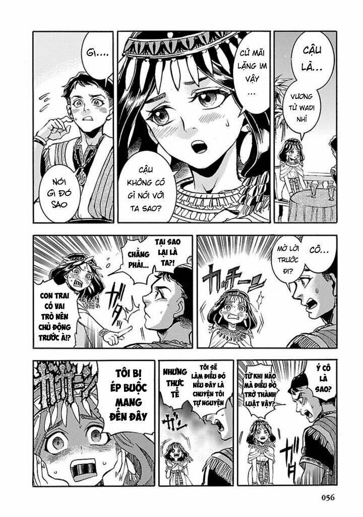 Aoi Horus No Hitomi - Dansou No Joou No Monogatari: Chapter 11