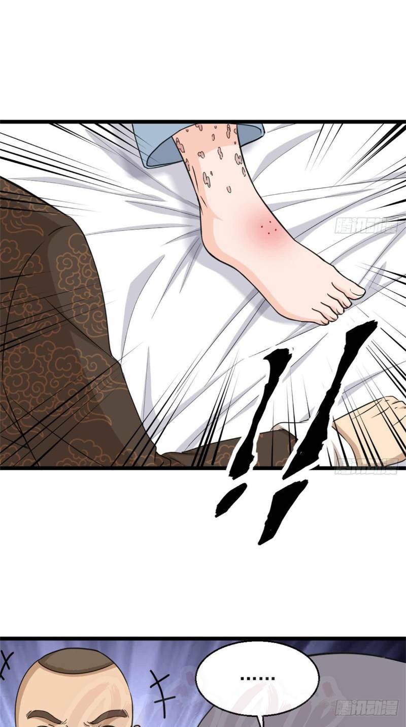 Tối Cuồng Nữ Tế: Chapter 4