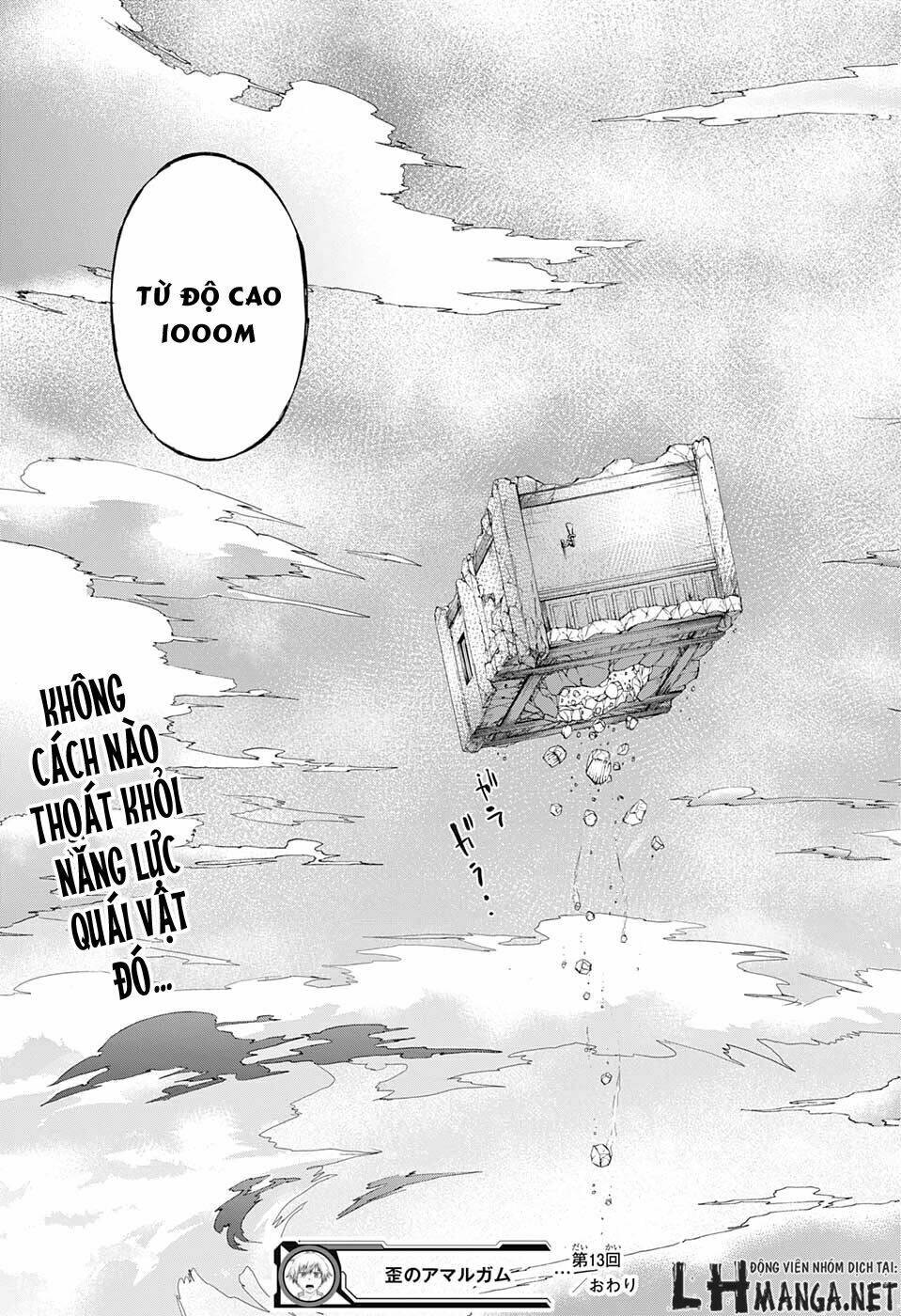 Ibitsu No Amalgam: Chapter 13