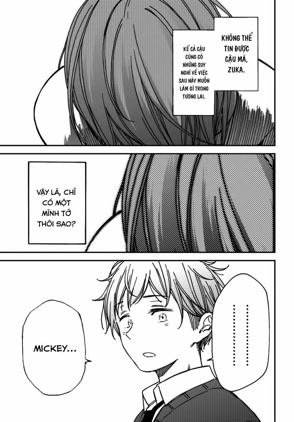 Kakushigoto - Secrets: Chapter 8