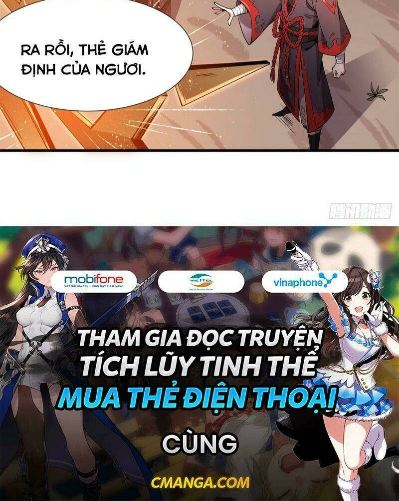 Lực Bạt Sơn Hà Hề Tử Đường: Chapter 3