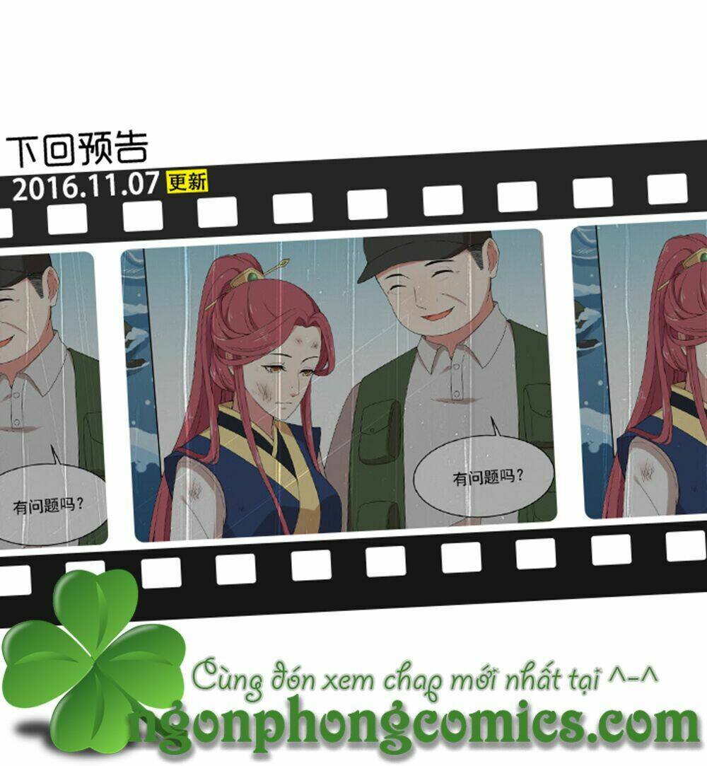 Tinh Hải Phù Mộng: Chapter 14