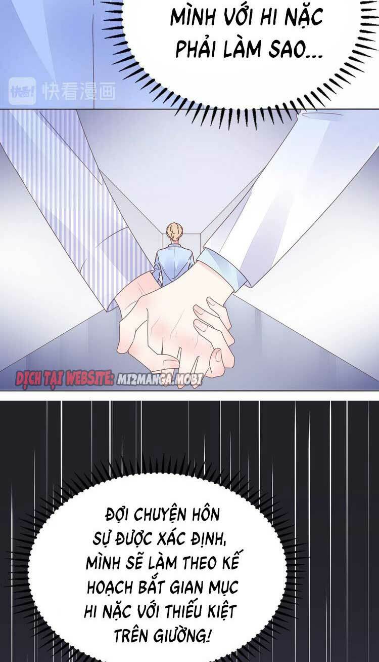 Điều Ước Sủng Ái Bất Bình Đẳng: Chapter 74.1