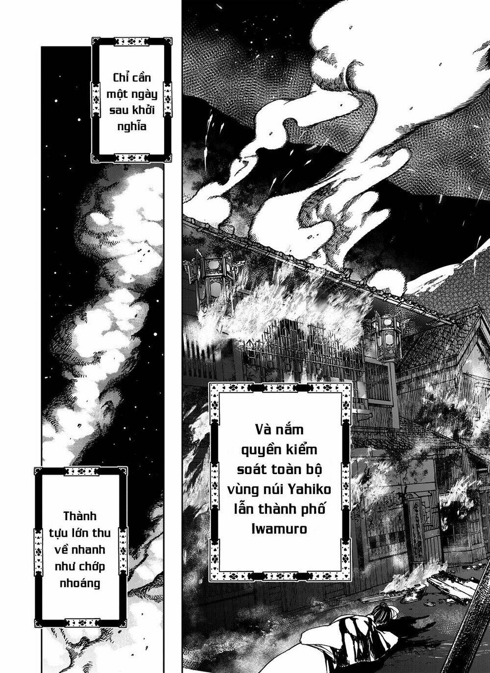 Shoukoku No Altair Gaiden: Toukoku No Subaru: Chapter 3