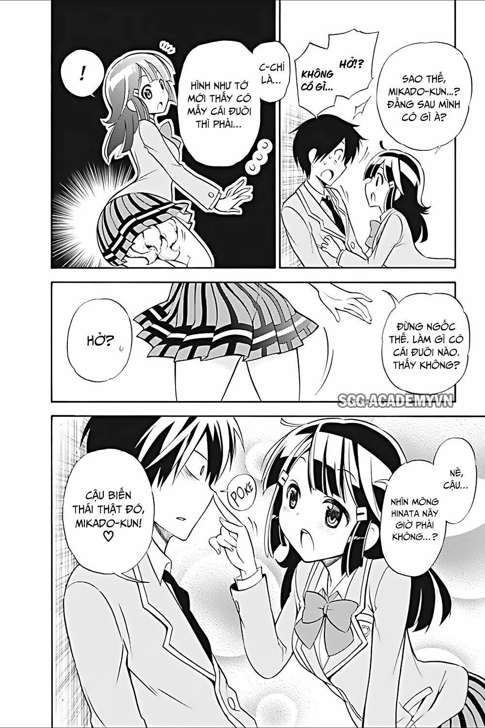 Kyou No Cerberus: Chapter 19