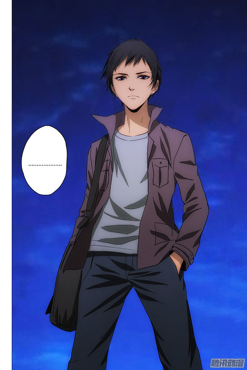 The Lost City: Chapter 100