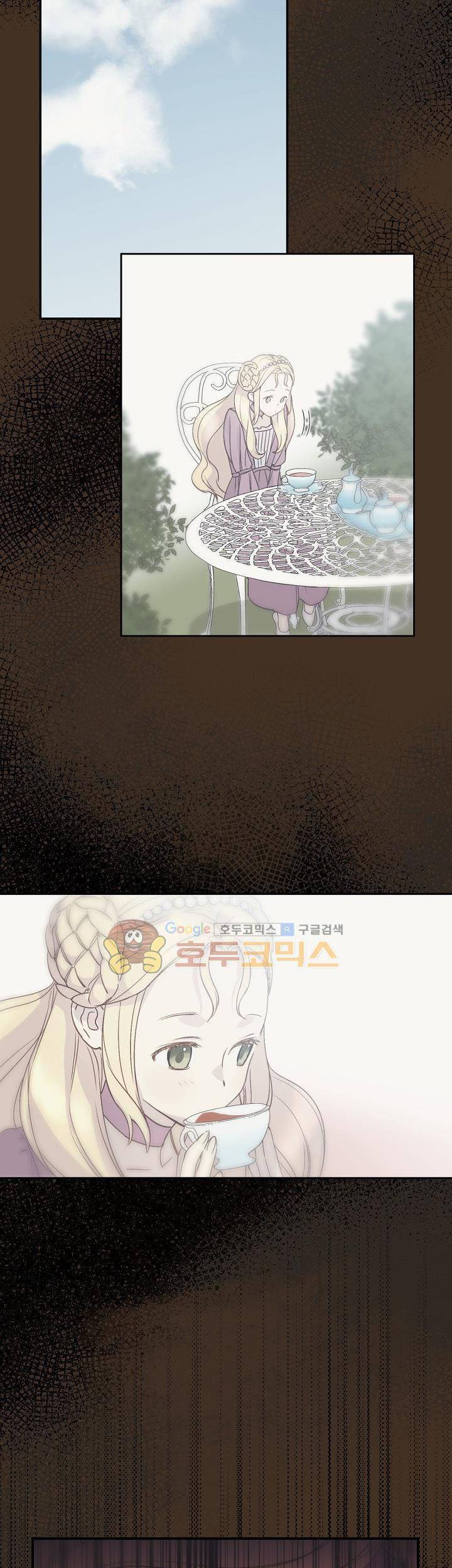 Cô Hầu Giỏi Giang: Chapter 11