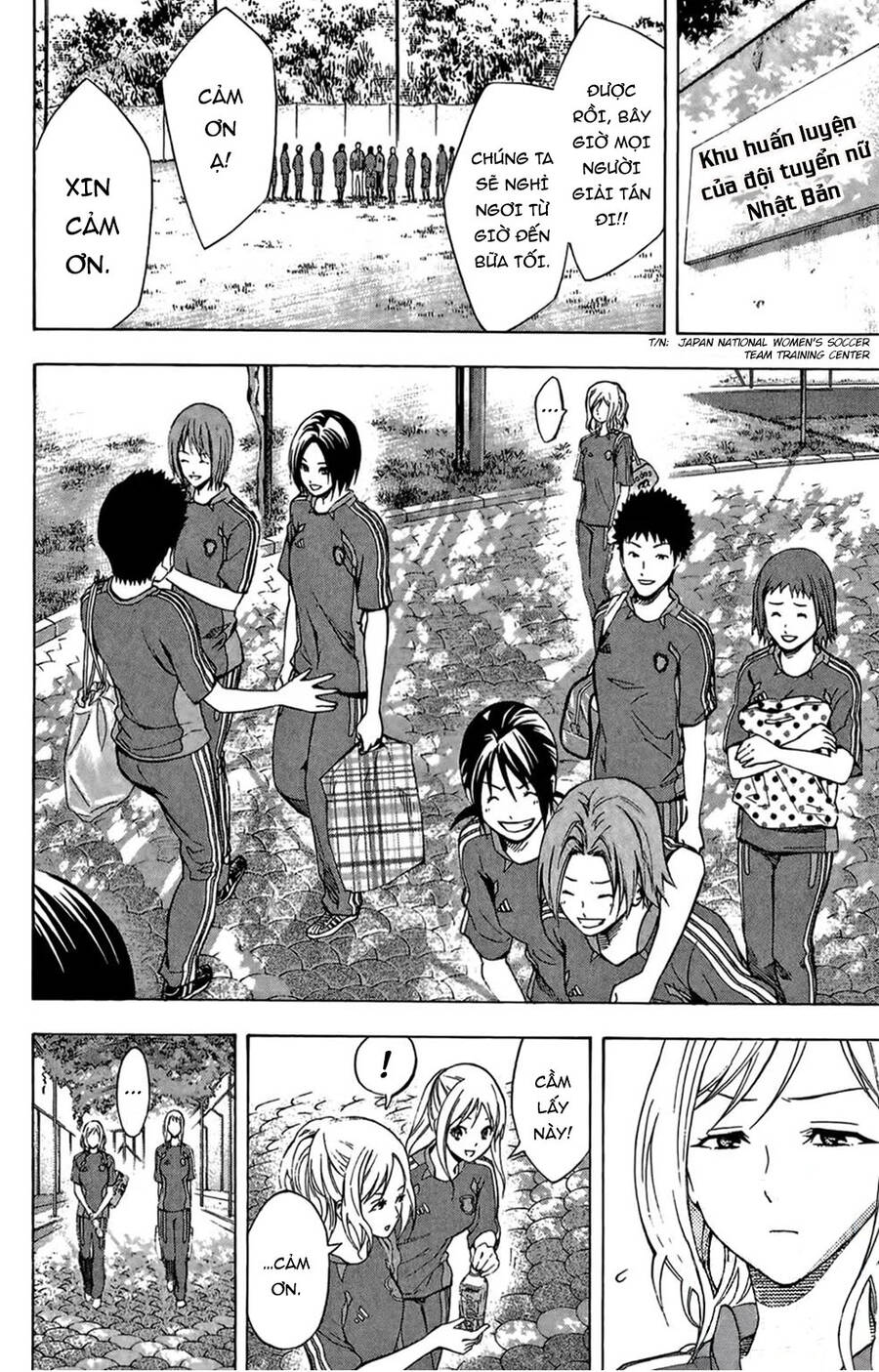 Area No Kishi: Chapter 164