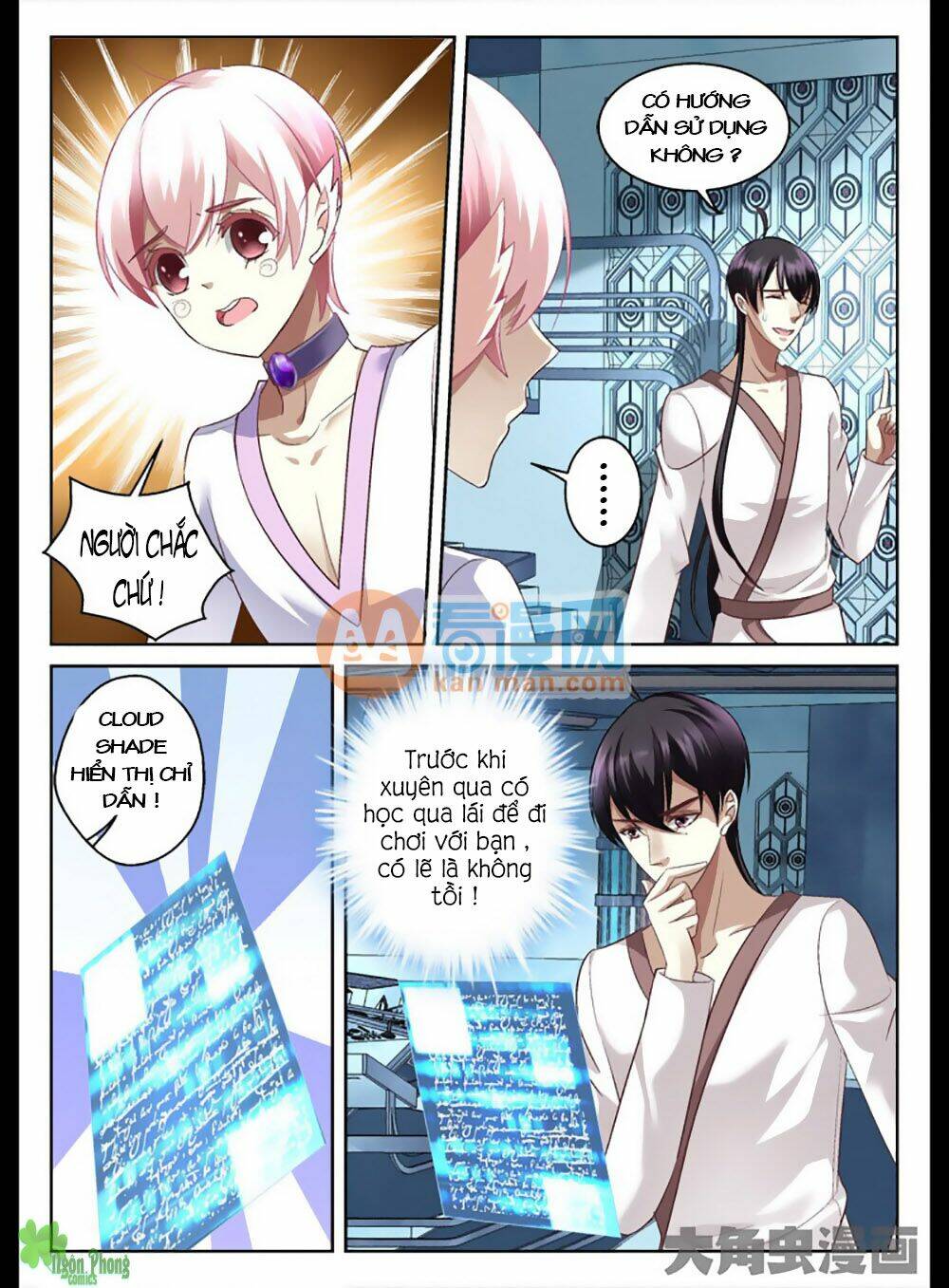 Tinh Hải Mê Long: Chapter 22