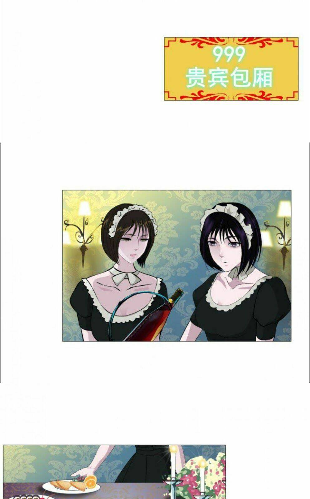 Cạm Bẫy Của Nữ Thần: Chapter 26