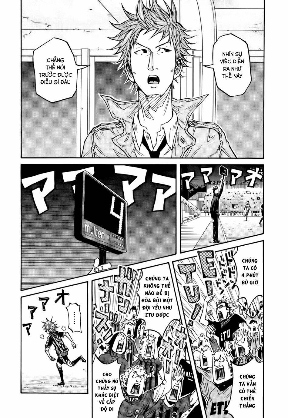Giant Killing: Chapter 82