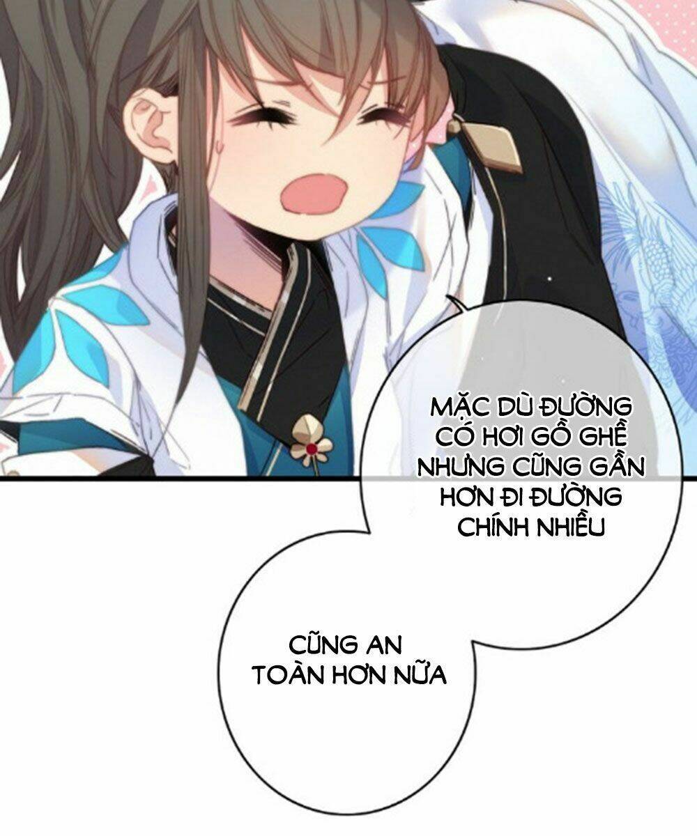 Dữ Tử Thành Thuyết: Chapter 23