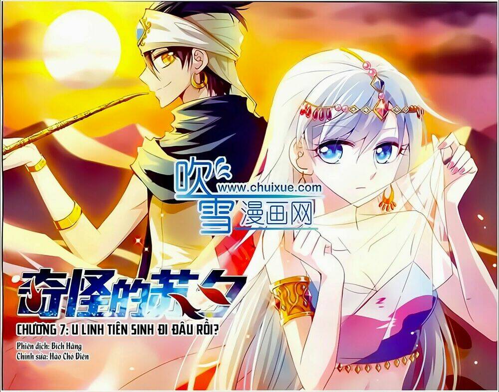 Tô Tịch Kỳ Quái: Chapter 7