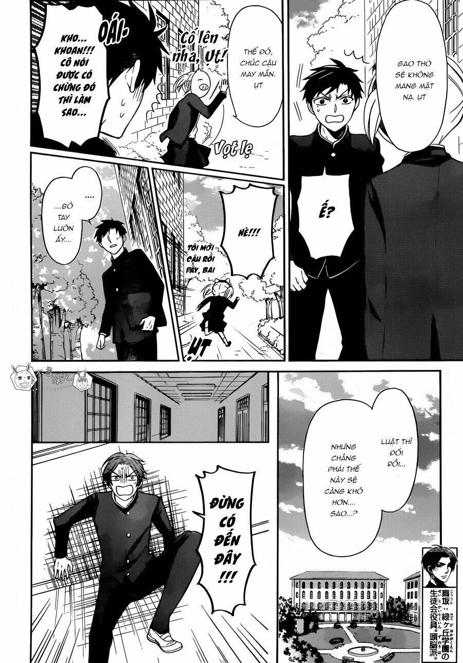 Thầy Giáo Của Tôi: Chapter 126