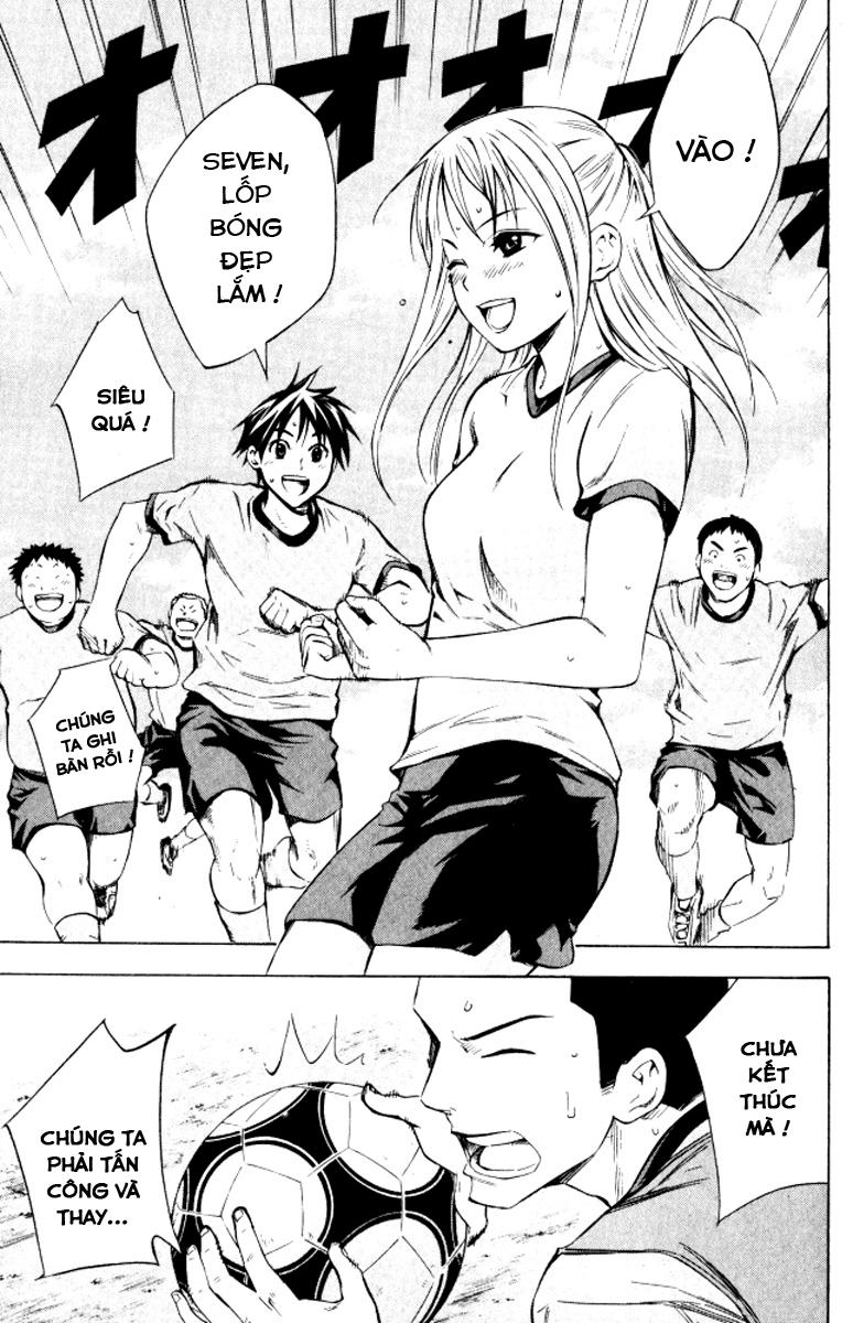 Area No Kishi: Chapter 67