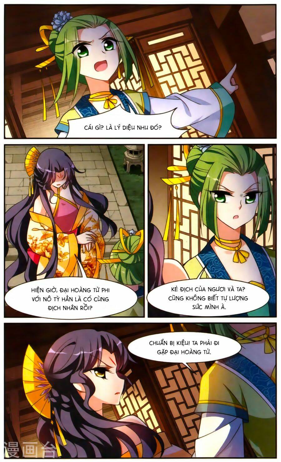 Toàn Cơ Từ: Chapter 21.2