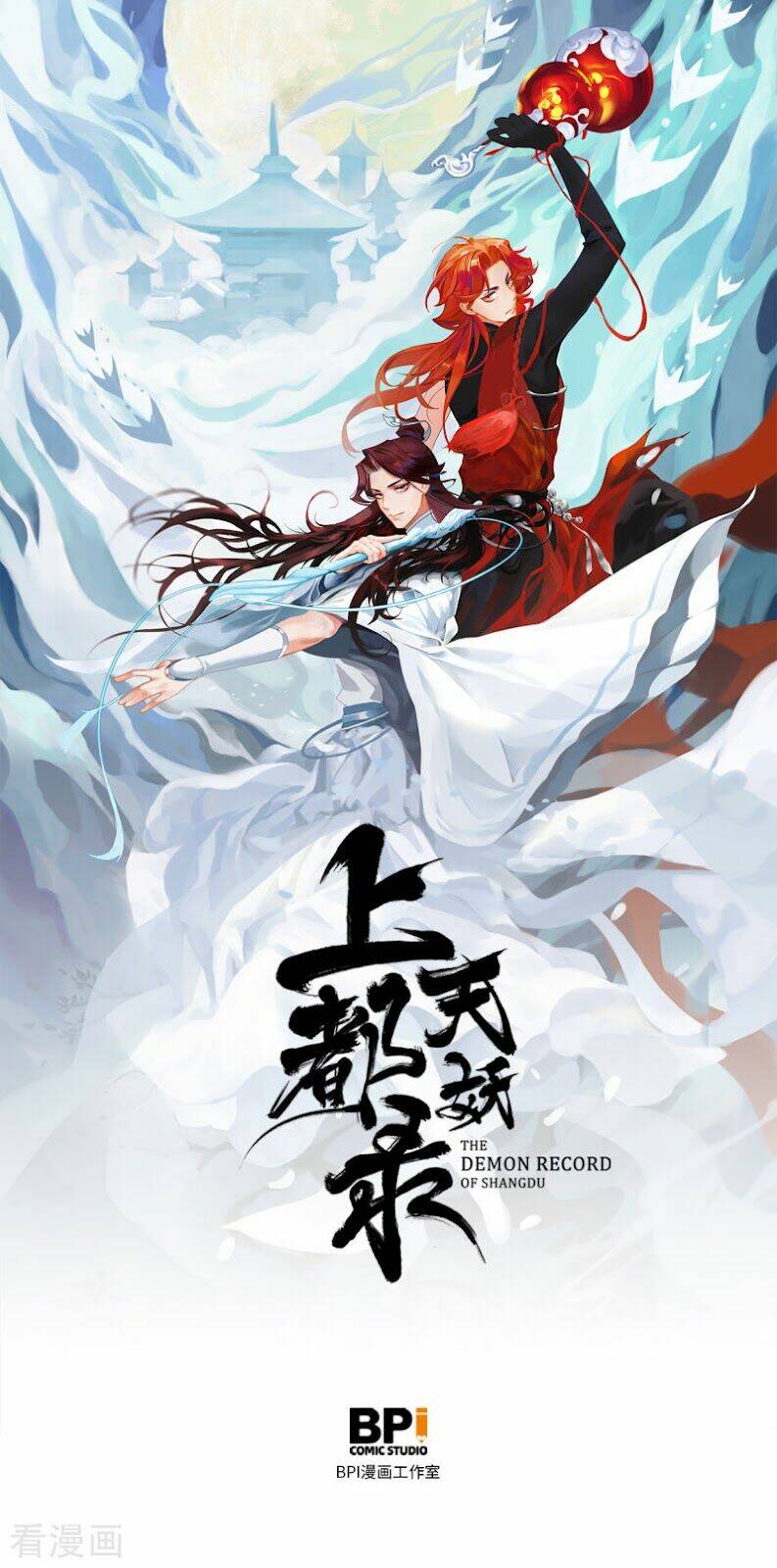 Thượng Đô Thiên Yêu Lục: Chapter 18