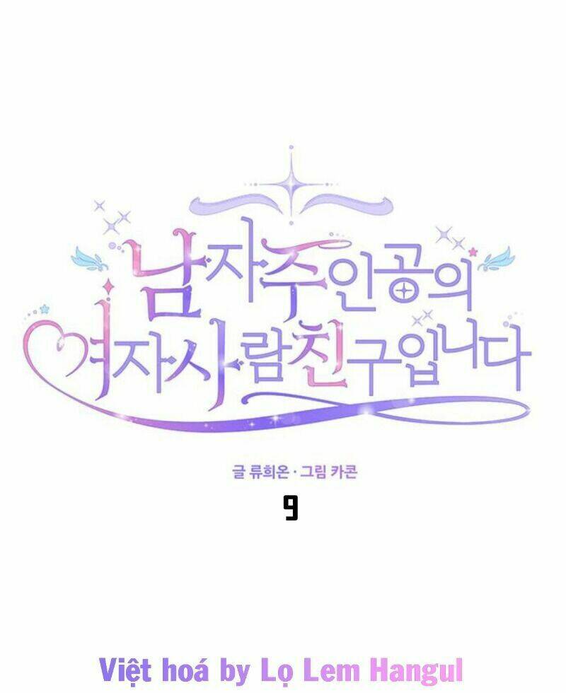 Vị Hôn Thê Của Nam Chính: Chapter 9