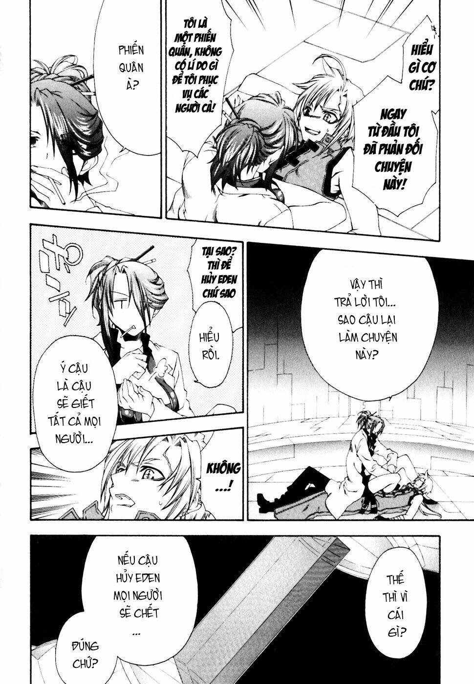 Mother Keeper: Chapter 3