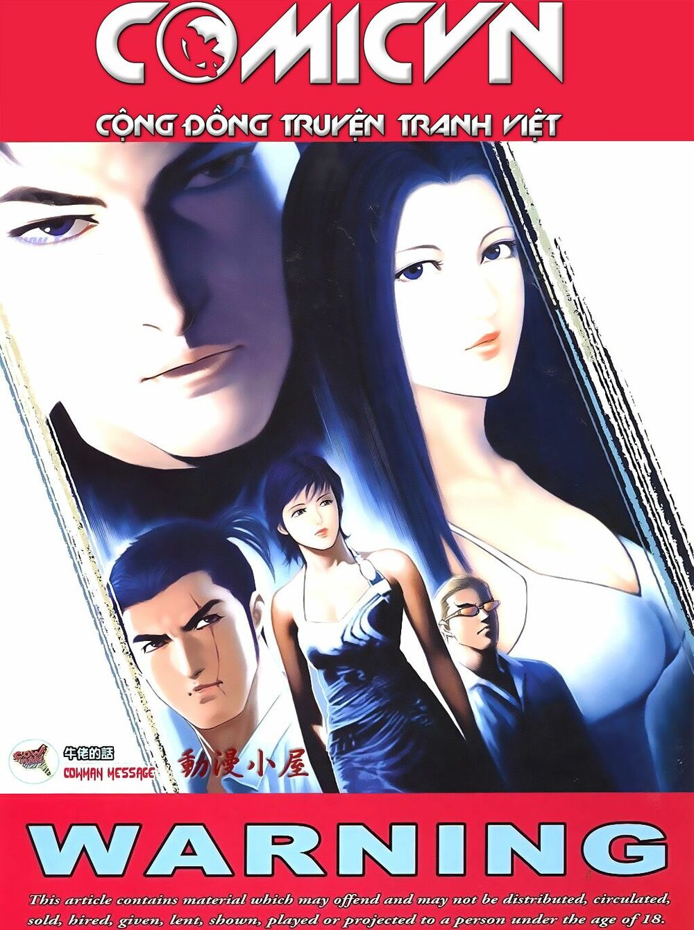 Người Trong Giang Hồ: Chapter 1013: Sát Xuất Trùng Vây