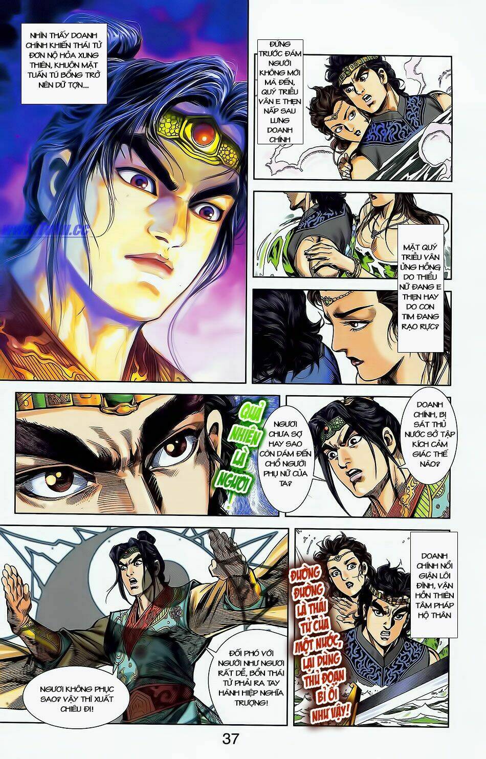 Thiên Tử Truyền Kỳ 2 - Tần Vương Doanh Chính: Chapter 1