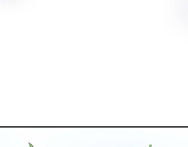 Cuộc Chiến Tình Yêu: Chapter 17