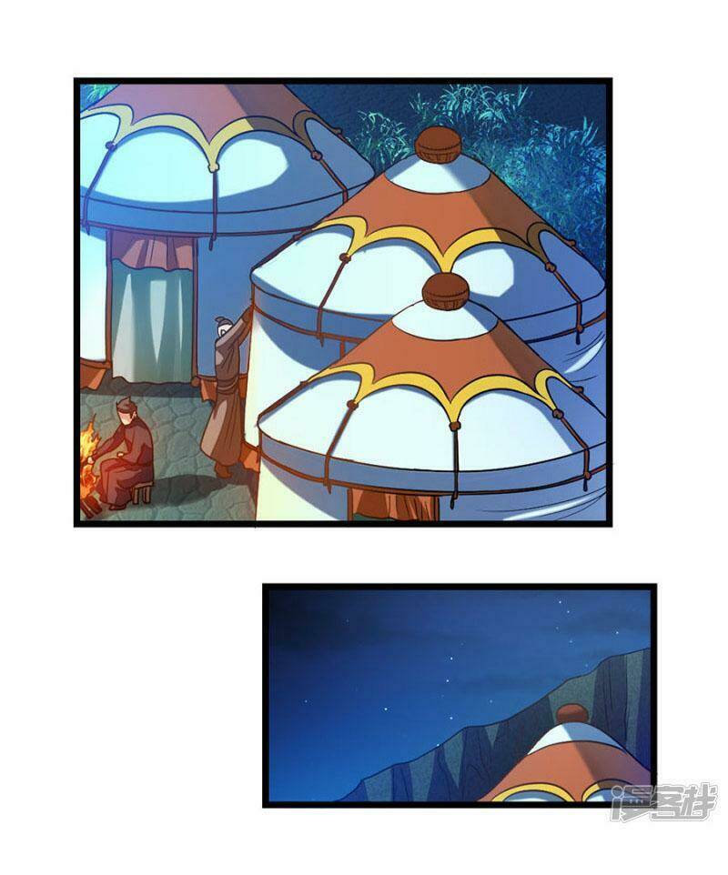 Cửu Dương Thần Vương: Chapter 178