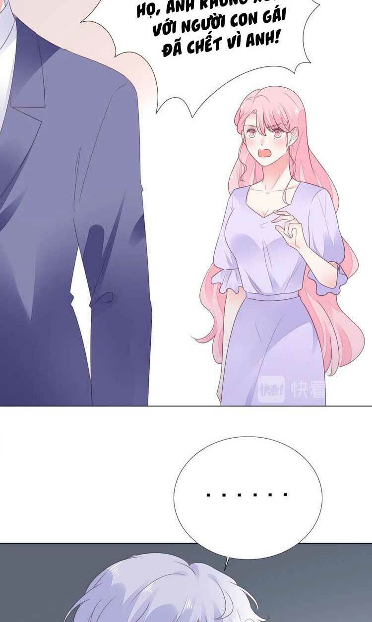 Điều Ước Sủng Ái Bất Bình Đẳng: Chapter 122.1