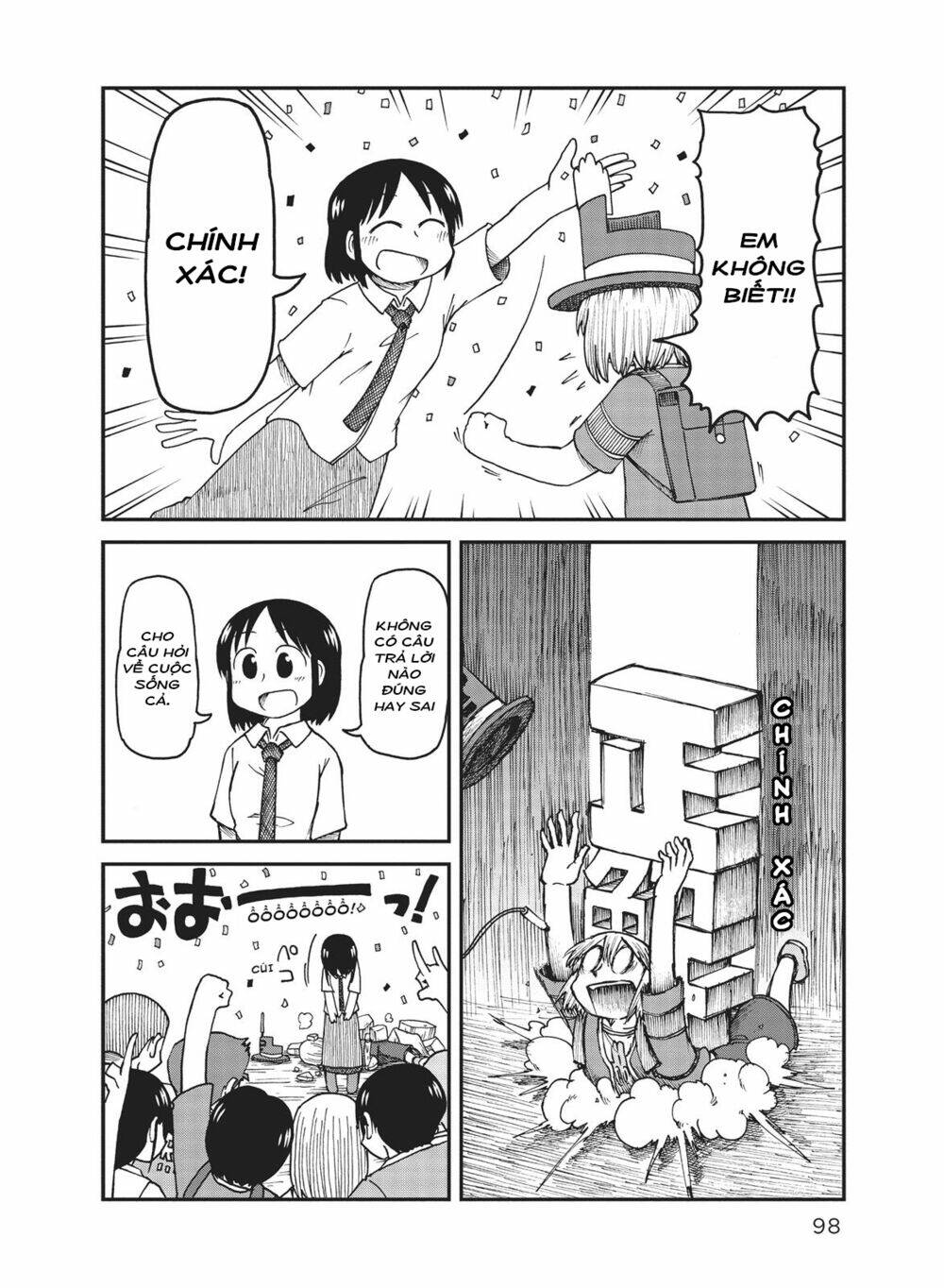 City: Chapter 20