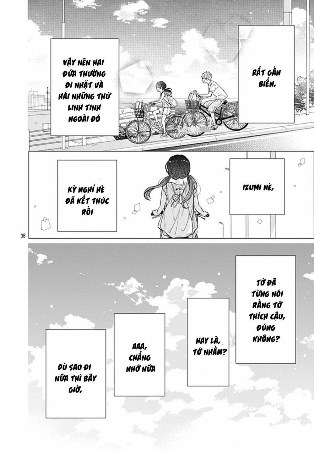 Koi Wo Shiranai Bokutachi Wa: Chapter 7