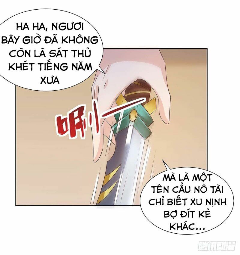 Thần Cấp Thấu Thị: Chapter 114