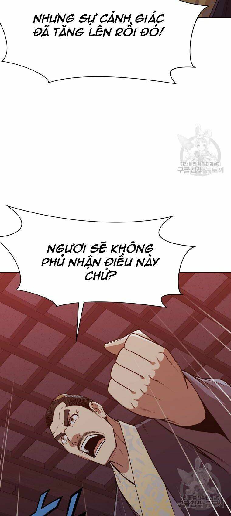 Thiên Võ Chiến Thần: Chapter 51